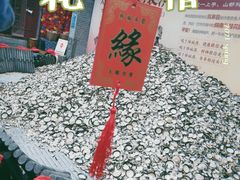 -摔碗酒(永兴坊店)