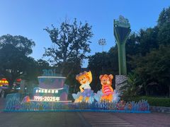 -苏州乐园森林水世界