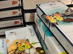 -好一朵茉莉花(老门东店)