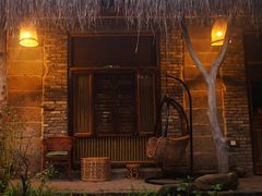 -驿舍·民國老营房院子私房菜(科学会堂店)