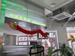 -靓蛙馆