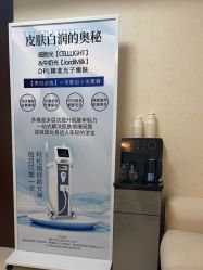 -薇兰专业脱毛连锁机构