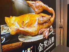 -陈鹏鹏潮汕菜(机场卫星厅·561登机口店)