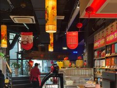 -福茂源横山铁锅羊肉(高新路店)