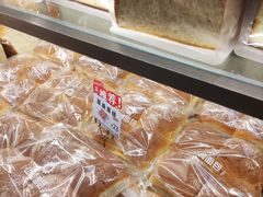 -山崎面包(苏州中心店)