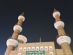 -新疆国际大巴扎