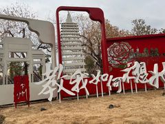 -常州购物中心(天宁区)