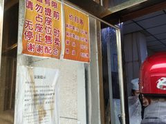 -正味斋锅巴菜(西北角店)