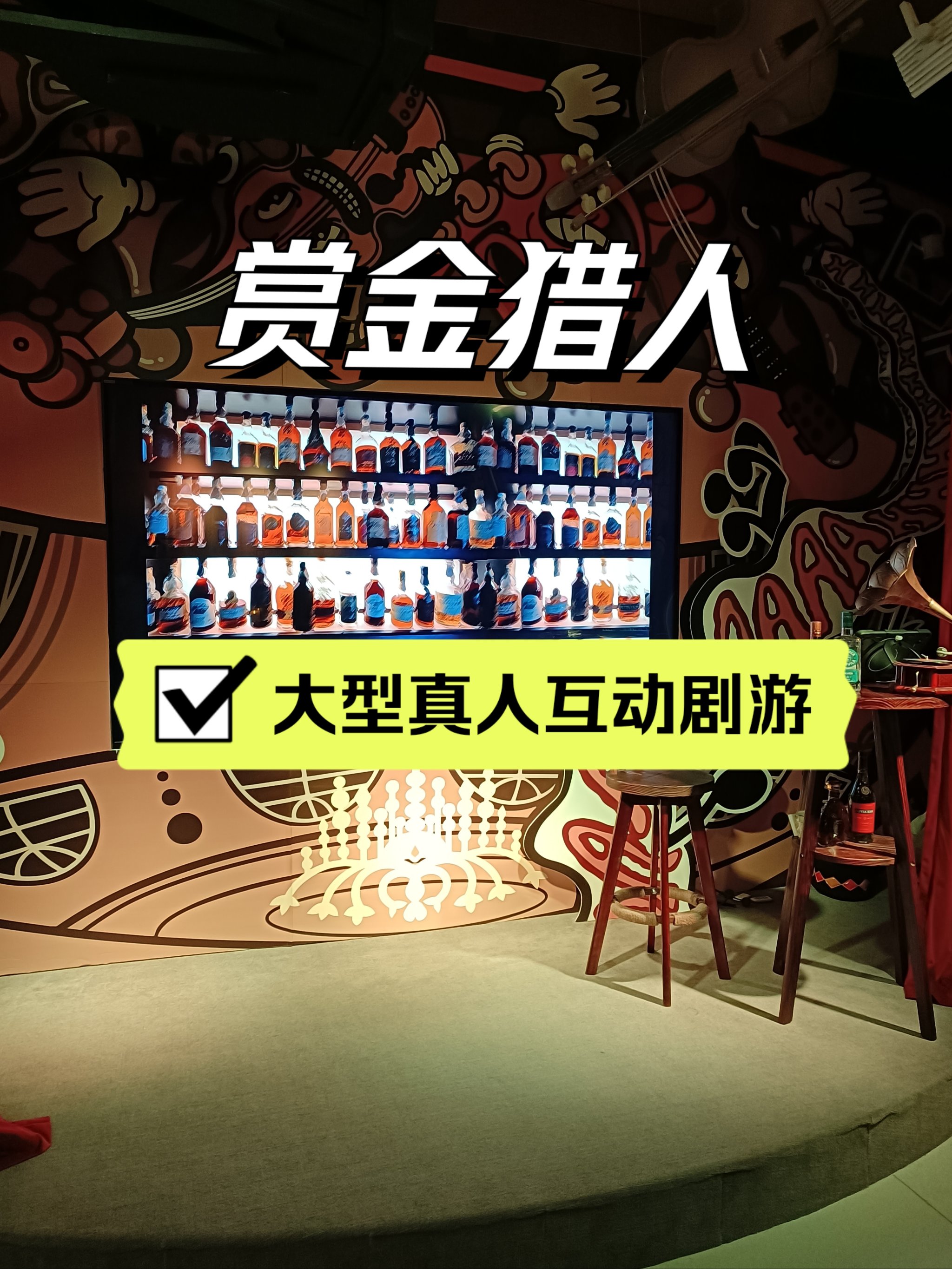 互动剧分支剧情设计(互动式剧情)
