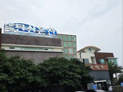 -济州山房山碳酸温泉