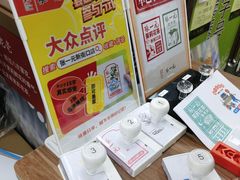 -张一元(新街口店)