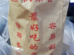-秋栗香(地安门店)