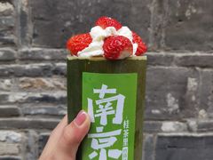 -老门东历史文化街区