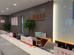 -爱康国宾体检中心(顺平分院)