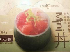 -争鲜回转寿司(东方银座店)