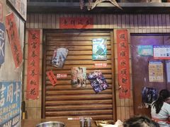 -萍姐火锅·公路夜市(南京新街口店)