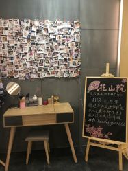 -觅屿日式脱毛美肤