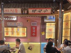 -姜胖胖无限自助烤肉(光明万达店)