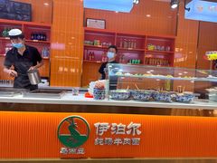 -伊穆祥牛肉面总店·清真