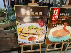 -董府·古宅餐厅