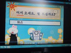 android_upload_pic-首尔韩语培训中心·韩国留学