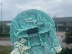 -青城山