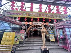 -石岐佬中山菜馆(张溪店)