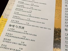 咖啡单-上古咖啡ShadowCafe&Reastaurant(哈尔滨中央大街店)