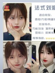 -妃格美发沙龙·烫发·染发