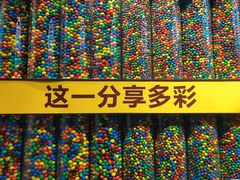 -m豆巧克力世界(上海世茂广场店)