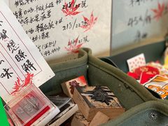 -沪水焙煎室(淡水路店)