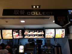 -麦当劳(北方国贸大厦店)