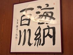 -明州小宴(文化广场店)