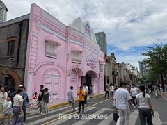 -丰盛里