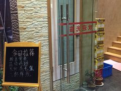 -宏玲餐厅(四川南路店)