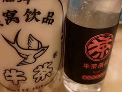 -牛茶·燕窝饮品(SKPS店)