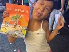 -椰椰大吉(侨港店)