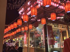 -沙州食驿·非遗小吃夜市