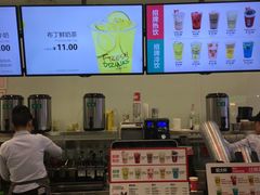 -鲜果时间·果蔬茶(赛格负二层店)