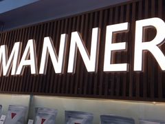 -Manner Coffee(大宁国际商业广场店)