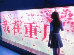 -重庆欢乐海底世界