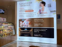 -Blueglass酸奶(财富购物中心店)