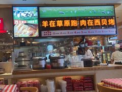 -西贝(南开大悦城店)