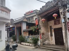 -三溪村