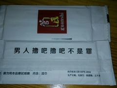 -管氏翅吧(广渠门店)