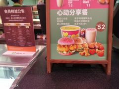 -德克士(柠都广场店)