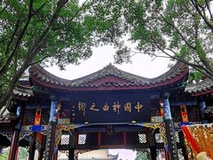 -丰都鬼城名山景区