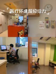 -北京新世纪妇幼医院·产检·分娩·计生(望京院区)