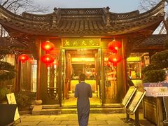 -湘湖大院(越王路店)