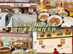 -衡地道·三菜一汤(汉溪长隆店)